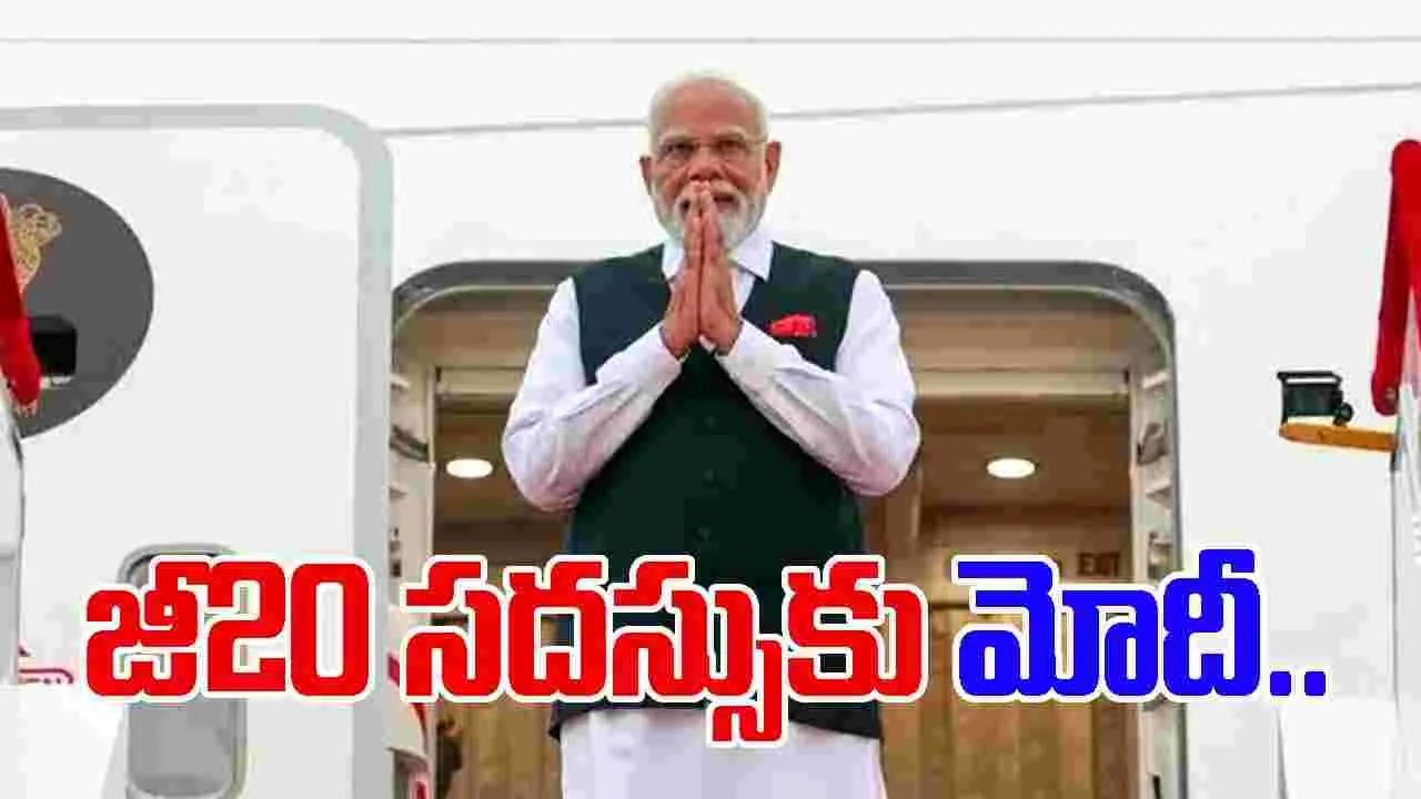 PM Modi G20 Summit: జీ20 సదస్సుకు మోదీ.. 21న దక్షిణాఫ్రికా పయనం  