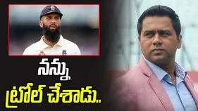 Akash Chopra: ట్రోల్ చేసి క్షమాపణలు చెప్పాడు: ఆకాశ్ చోప్రా