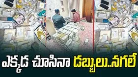 Delhi: ఈడీ సోదాల్లో బయటపడ్డ డబ్బుల కట్టలు.. బంగారు నగలు