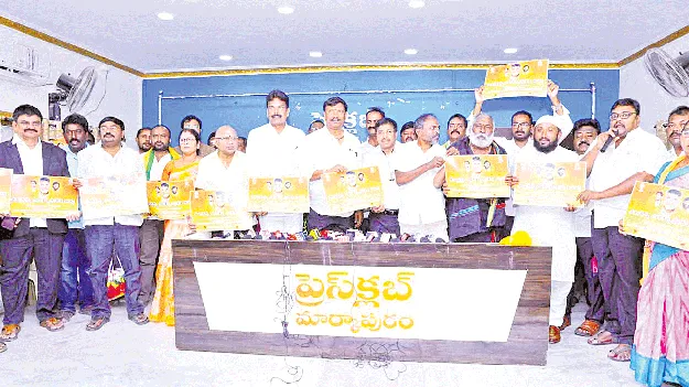 చంద్రన్న రుణం తీర్చుకుంటాం