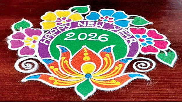 రేపు ‘ఆంధ్రజ్యోతి-ఏబీఎన్‌’  ముత్యాల ముగ్గుల పోటీలు