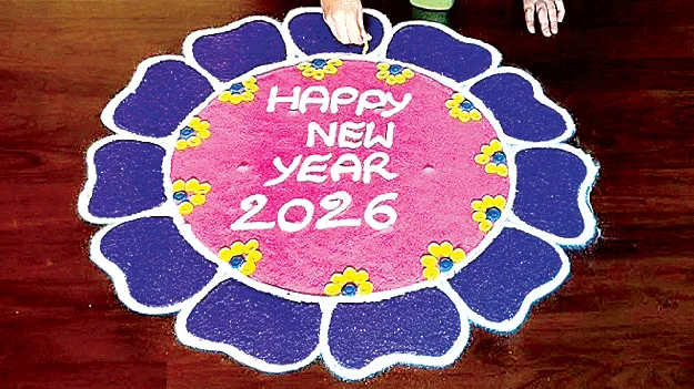 నేడు ‘ఆంధ్రజ్యోతి-ఏబీఎన్‌’ ముత్యాల ముగ్గుల పోటీలు