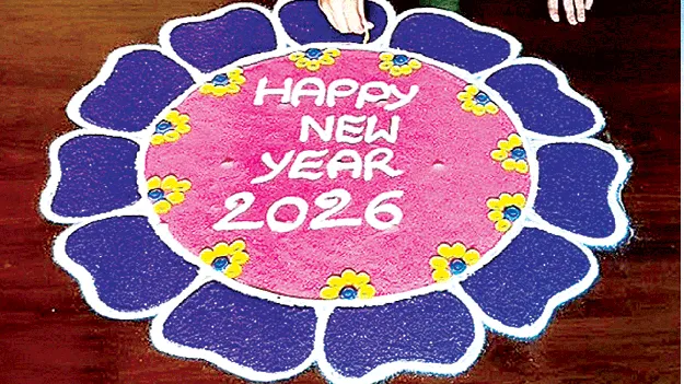  ’ Muthyala Muggula Competitions  నేడు ‘ఆంధ్రజ్యోతి-ఏబీఎన్‌’  ముత్యాల ముగ్గుల పోటీలు