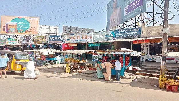   This Time? ఈసారైనా వస్తారా?