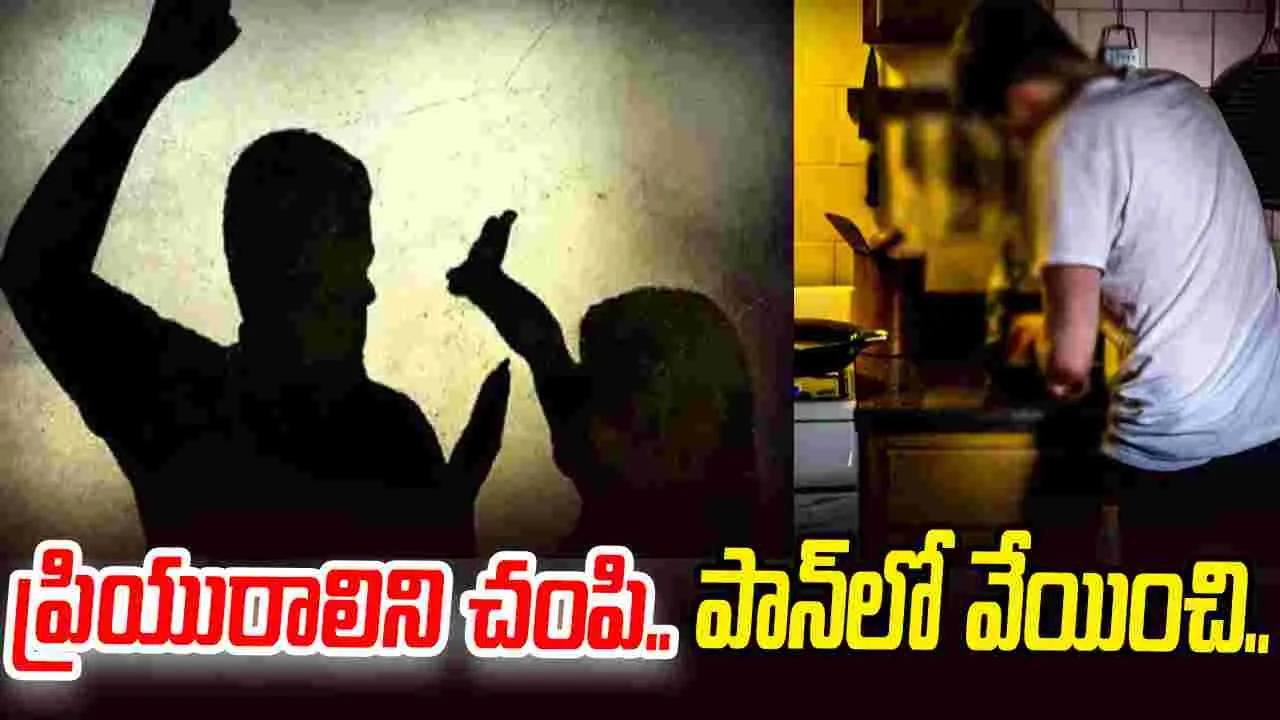 Dmitry Luchin: వెన్నుల్లో వణుకుపుట్టిస్తున్న హత్య.. చావే భయపడేలా..