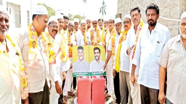 ముస్లిం సంక్షేమానికి సీఎం కృషి: టీడీపీ