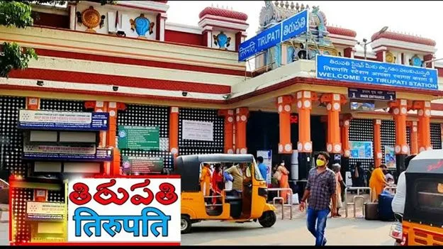 Tirupati News: తిరుపతిలో ఈట్‌ స్ట్రీట్‌.. త్వరలో అందుబాటులోకి..