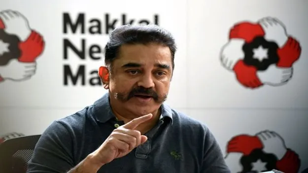 Kamal Hasan: అగ్రహీరో కమల్‌హాసన్‌ కీలక నిర్ణయం.. ఆ... పార్టీకే మద్దతు