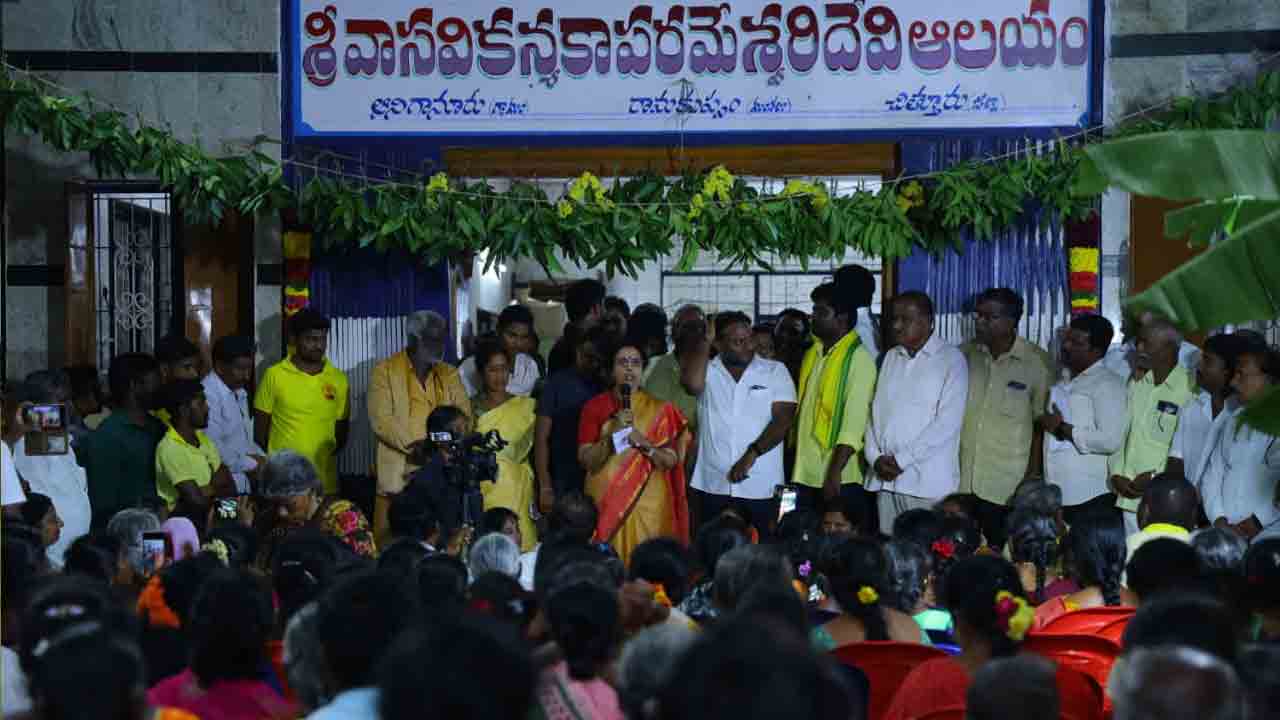 Nara Bhuvaneshwari: వాసవి కన్యకా పరమేశ్వరి దేవి ఆలయంలో ప్రత్యేక పూజలు చేసిన నారా భువనేశ్వరి