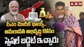 Nirmala Sitharaman: అది నన్ను చాలా ఇంప్రెస్ చేసింది.. టచ్ చేసింది: నిర్మలా సీతారామన్