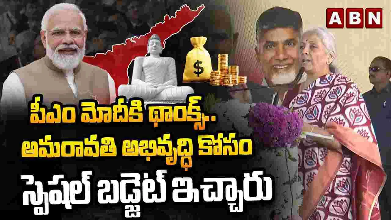 Nirmala Sitharaman: అది నన్ను చాలా ఇంప్రెస్ చేసింది.. టచ్ చేసింది: నిర్మలా సీతారామన్