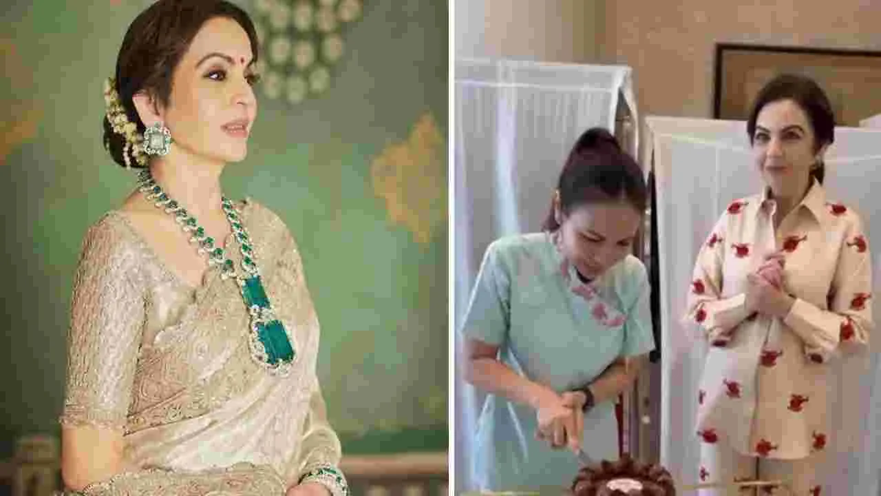 Nita Ambani: సూపర్.. నీతా అంబానీ పెద్ద మనసు.. స్టాఫ్‌ మెంబర్‌ పుట్టిన రోజున సెలబ్రేషన్స్..