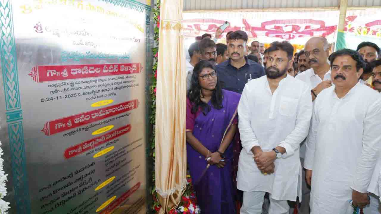 Deputy CM Pawan Kalyan: లక్ష్మీ నరసింహస్వామిని దర్శించుకున్న ఉపముఖ్యమంత్రి పవన్ కళ్యాణ్