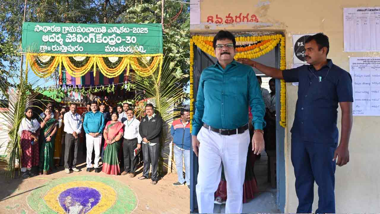 ప్రశాంతంగా ప్రారంభమైన తొలి విడత పంచాయతీ ఎన్నికల పోలింగ్