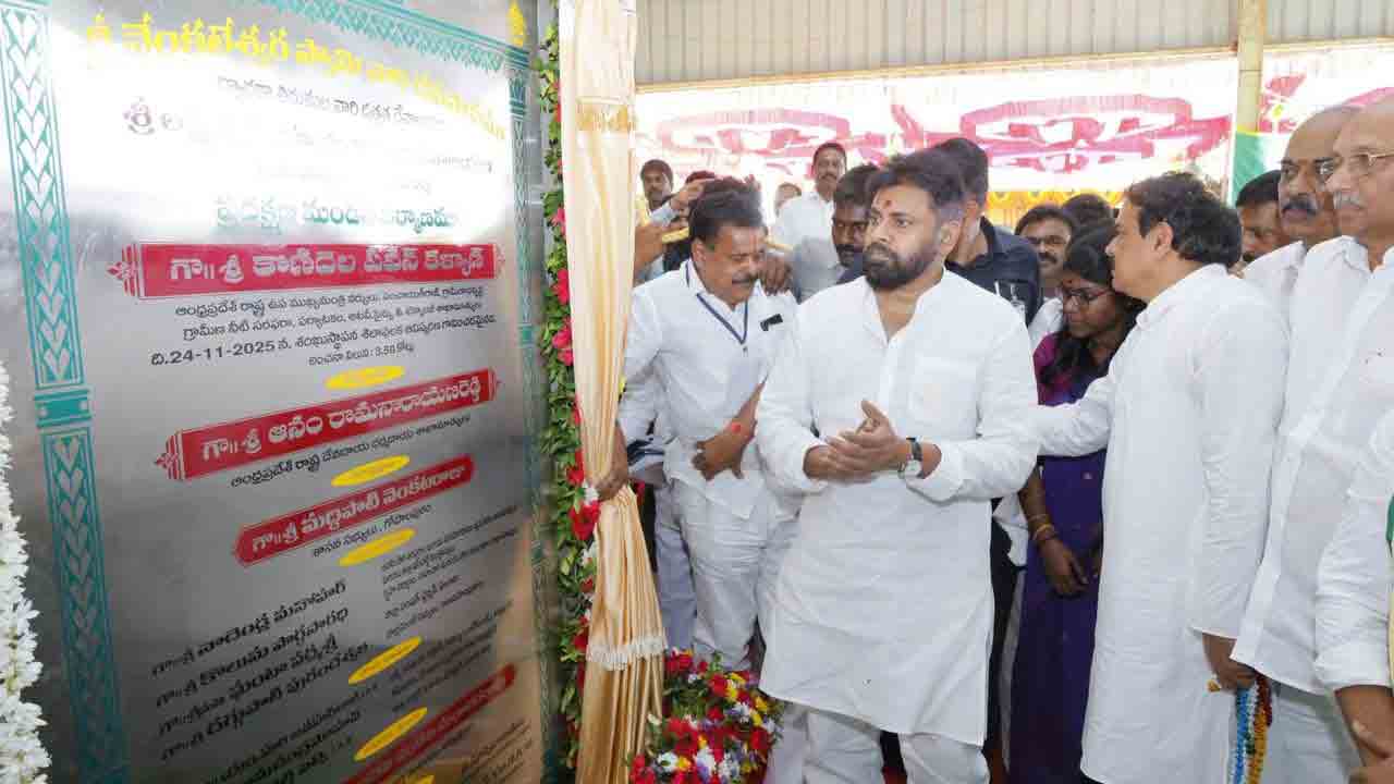 Deputy CM Pawan Kalyan: లక్ష్మీ నరసింహస్వామిని దర్శించుకున్న ఉపముఖ్యమంత్రి పవన్ కళ్యాణ్