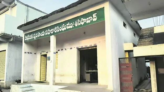 kumaram bheem asifabad- సహకార సంఘాల పెంపునకు కసరత్తు