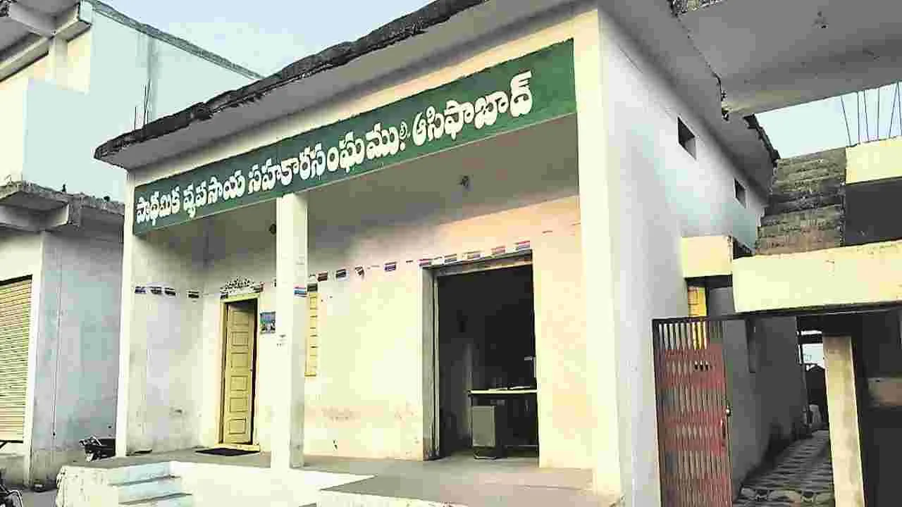 kumaram bheem asifabad- సహకార సంఘాల పెంపునకు కసరత్తు