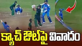Ind Vs Pak: క్యాచ్ ఔట్‌పై వివాదం