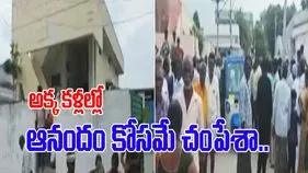 Crime News: అక్క కళ్లల్లో ఆనందం కోసమే చంపేశా.. పల్నాడు హత్య కేసులో వెలుగులోకి సంచలన వాస్తవాలు.. 