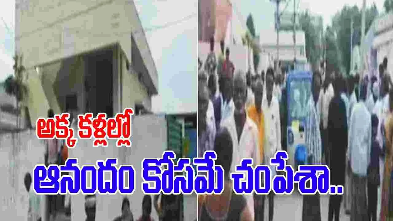 Crime News: అక్క కళ్లల్లో ఆనందం కోసమే చంపేశా.. పల్నాడు హత్య కేసులో వెలుగులోకి సంచలన వాస్తవాలు.. 