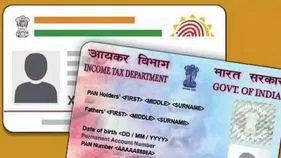 Aadhaar PAN Linking Guide: ఆధార్ - పాన్ లింకింగ్.. ఈ విషయాలు తెలుసుకోకపోతే నష్టపోతారు