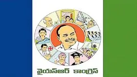 Ananthapuram News: వైసీపీ ఉన్మాదం.. అర్ధరాత్రి వరకు రప్పా.. రప్పా..