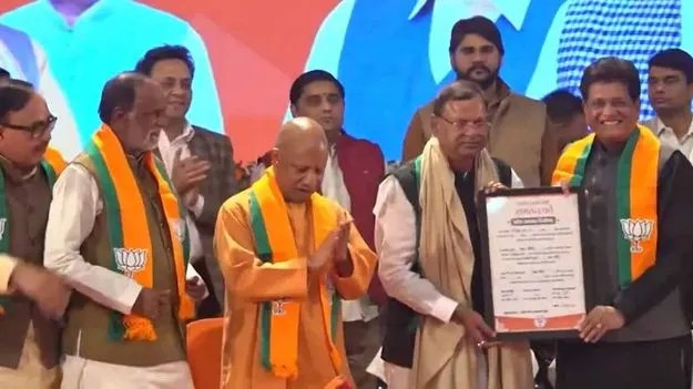 Pankaj Chaudhary: ఉత్తరప్రదేశ్ బీజేపీ చీఫ్‌గా పంకజ్ చౌదరి ఏకగ్రీవ ఎన్నిక