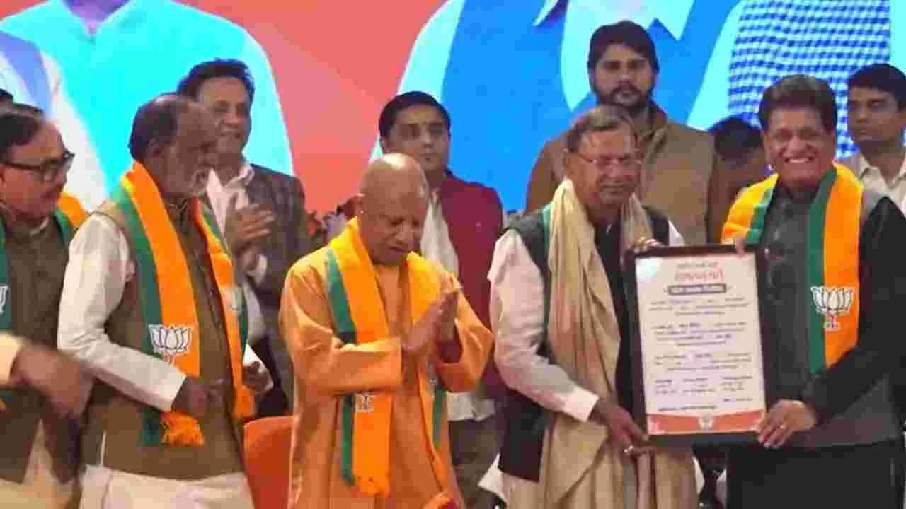 Pankaj Chaudhary: ఉత్తరప్రదేశ్ బీజేపీ చీఫ్‌గా పంకజ్ చౌదరి ఏకగ్రీవ ఎన్నిక