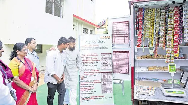 Dry waste: పొడి చెత్త తీసుకుని నిత్యావసరాలు