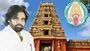 Pawan Kalyan Visit Kondagattu Temple: రేపు కొండగట్టు క్షేత్రానికి ఏపీ డిప్యూటీ సీఎం పవన్
