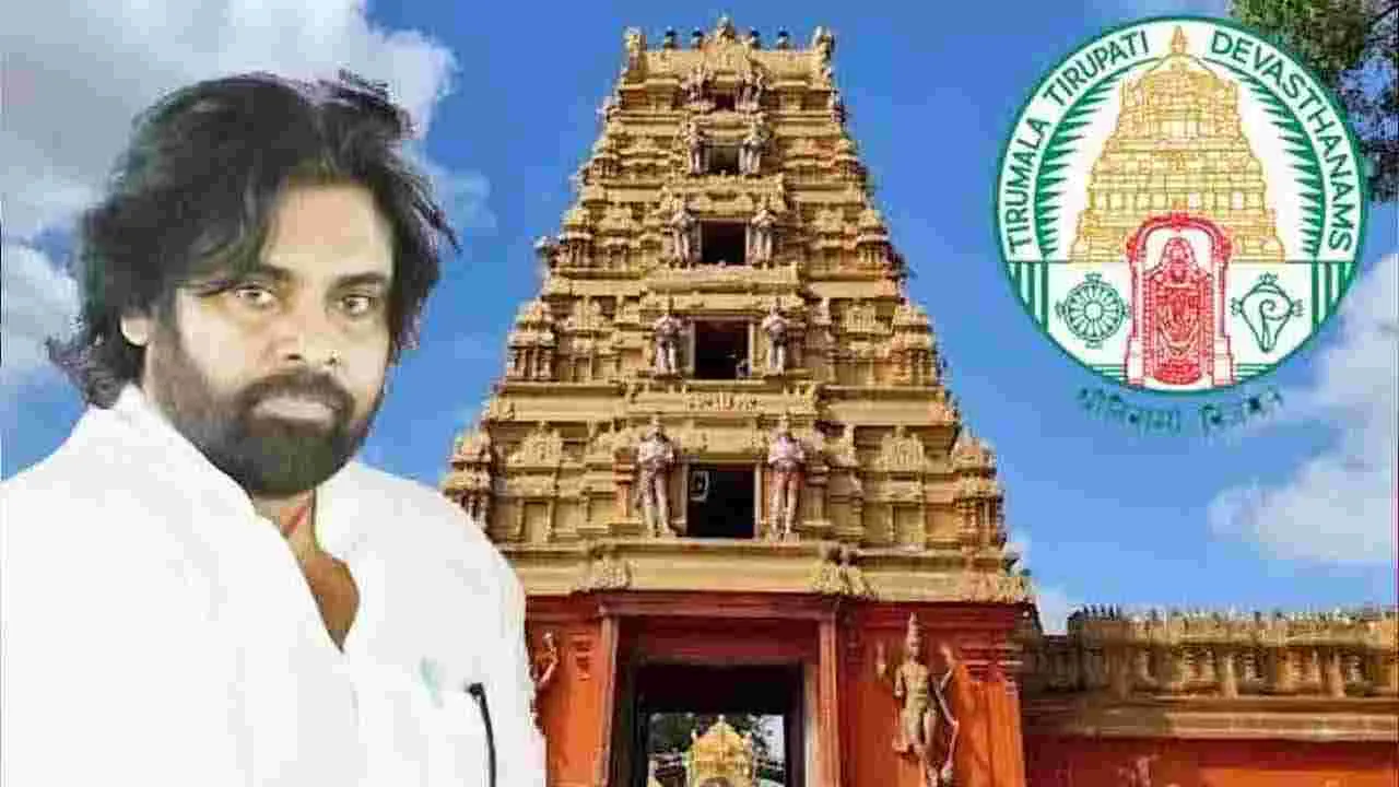 Pawan Kalyan Visit Kondagattu Temple: రేపు కొండగట్టు క్షేత్రానికి ఏపీ డిప్యూటీ సీఎం పవన్