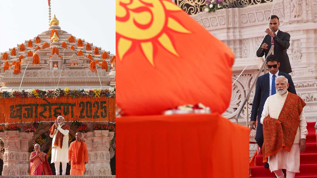 Ayodhya Balaram Temple: అయోధ్యలో కన్నుల పండువగా కాషాయ ధ్వజారోహణ.. హాజరైన పలువురు ప్రముఖులు