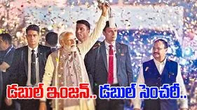 NDA Dominates in Bihar: డబుల్‌ ఇంజన్‌.. డబుల్‌ సెంచరీ..