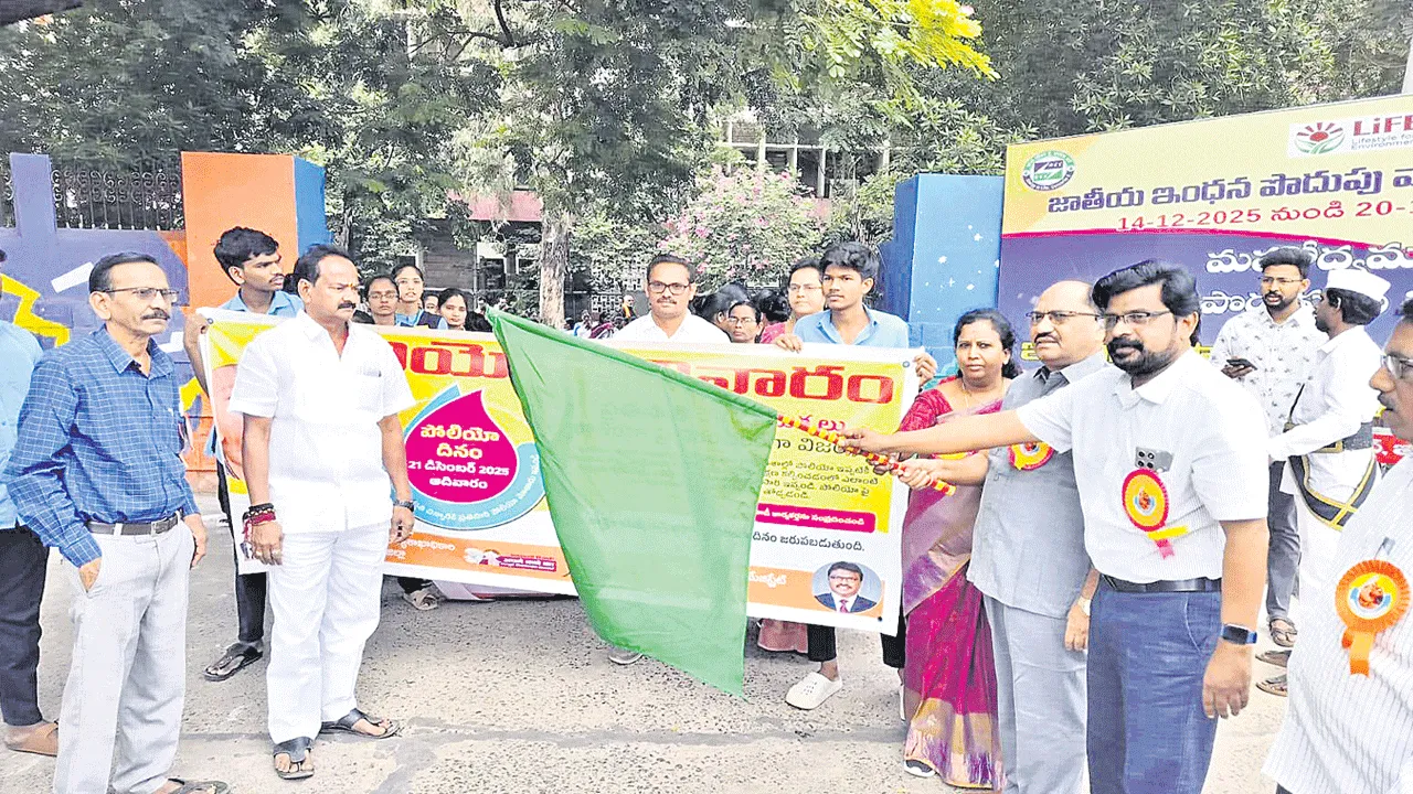 నేడు పల్స్‌పోలియో 