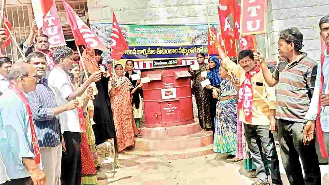  బాధిత కుటుంబాలను ఆదుకోవాలి