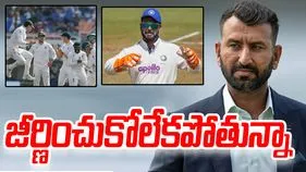 Pujara: ఎక్కడో తప్పు జరుగుతోంది: పుజారా