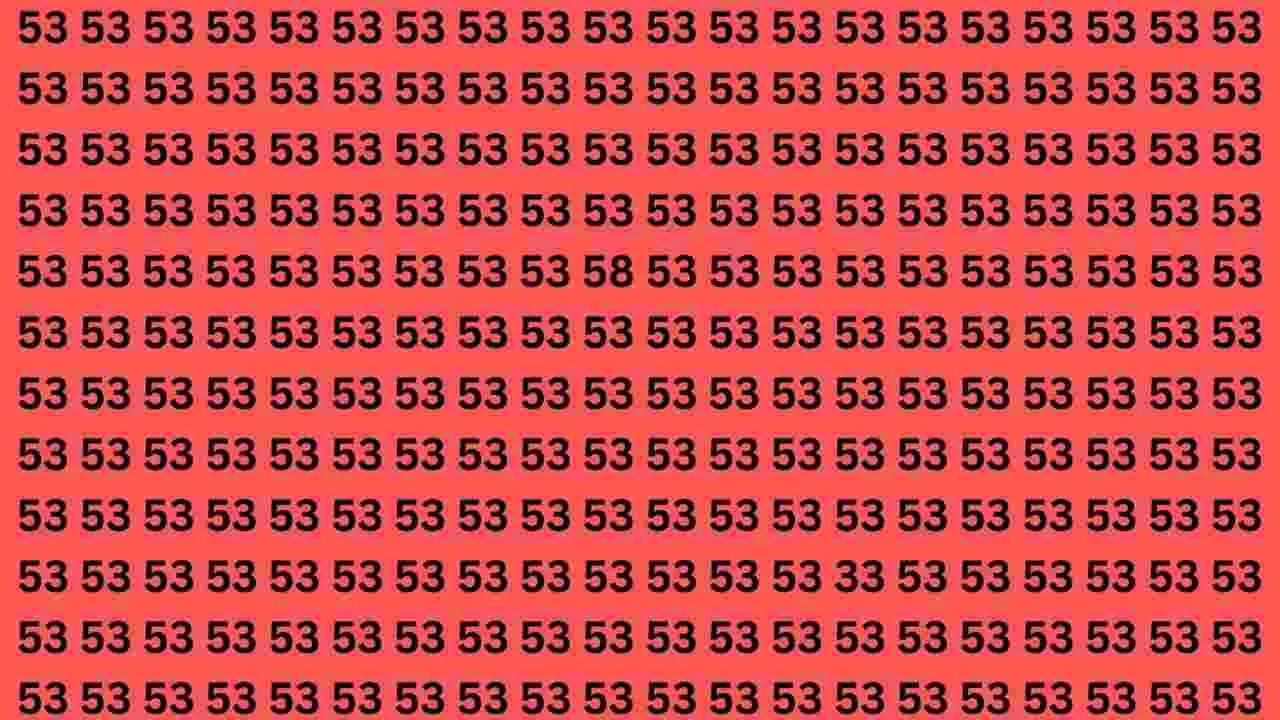 Optical Illusion Test: మీ బ్రెయిన్ స్పీడ్‌కు టెస్ట్.. ఈ ఫొటోలోని భిన్నమైన సంఖ్యలను 17 సెకెన్లలో కనిపెట్టండి..