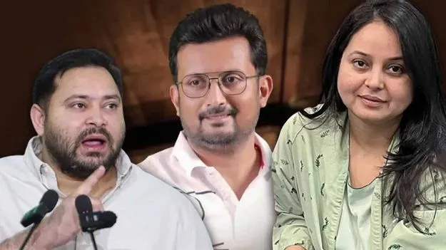 Rohini Acharya: రోహిణి ఆచార్యపై దాడి చేసిన రమీజ్ నేమత్ ఎవరంటే..  