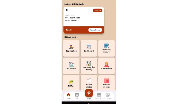 కుప్పం రెస్కోకు సొంత కన్స్యూమర్‌ యాప్‌