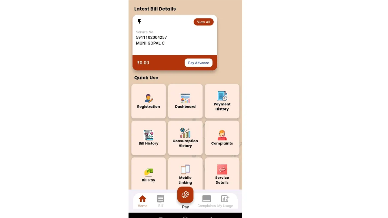 కుప్పం రెస్కోకు సొంత కన్స్యూమర్‌ యాప్‌