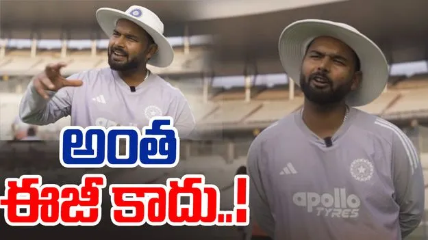 Pant: దేవుడికి నా మీద దయ ఎక్కువ: పంత్