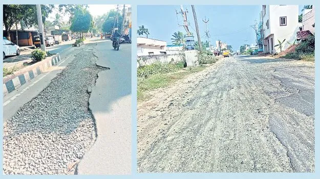అంతర్గత రహదారులు అధ్వానం