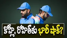 Rohit , Virat's Central Contract: కోహ్లీ, రోహిత్‌కు బీసీసీఐ షాక్? రూ.2 కోట్లు వరకూ జీతం కట్!