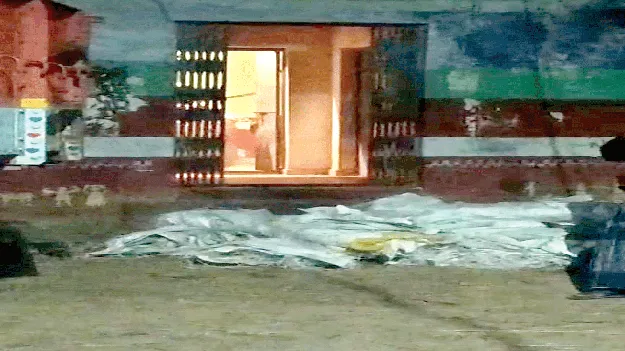   Obstruction… అడ్డుగా ఉన్నాయని..