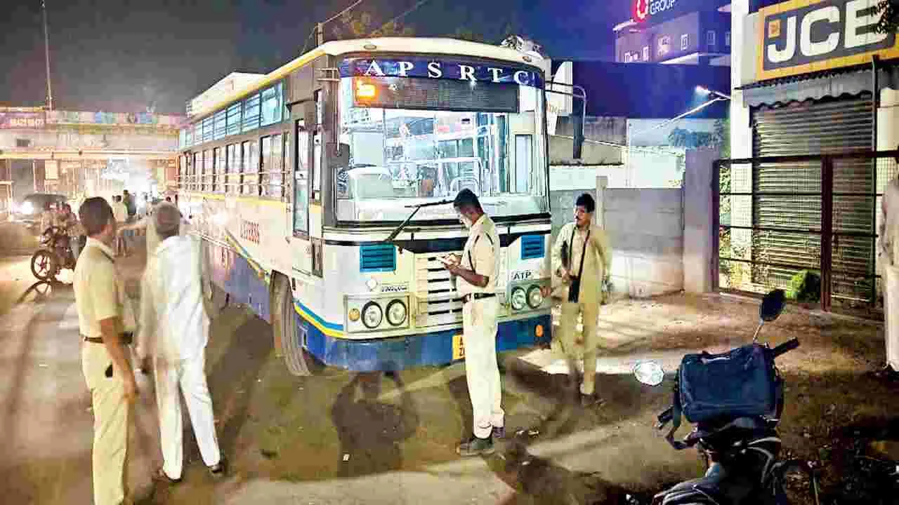 ఆర్టీసీ కండక్టర్‌పై దాడి 