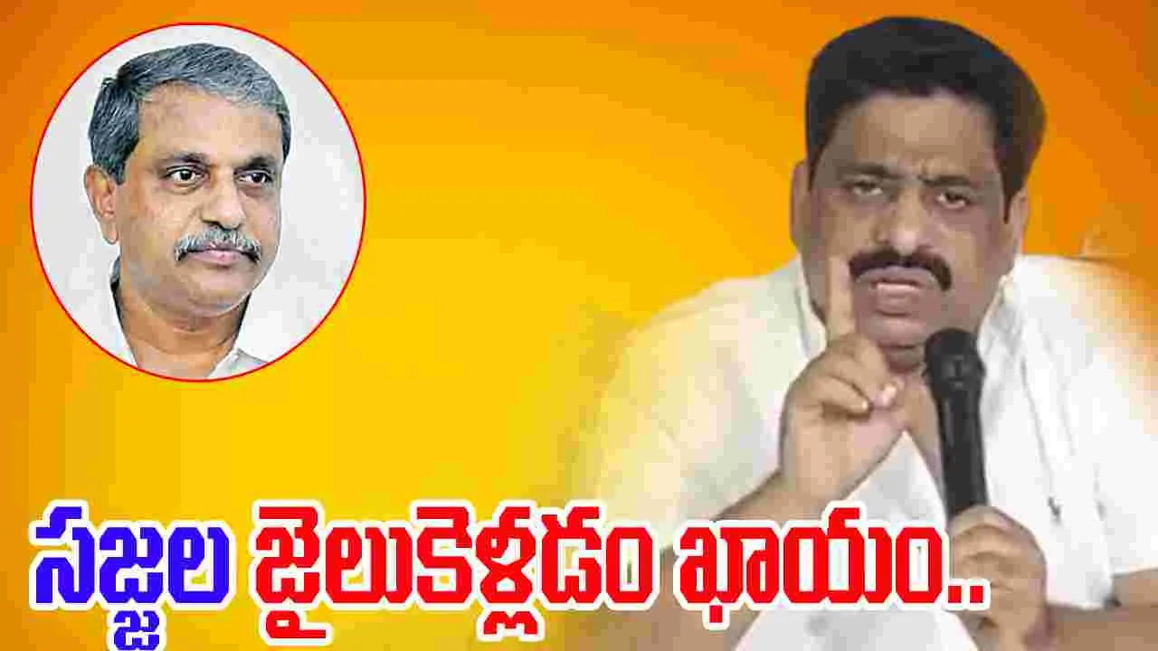 Buddha Venkanna: సజ్జల జైలుకెళ్లడం ఖాయం.. బుద్దా వెంకన్న మాస్ వార్నింగ్