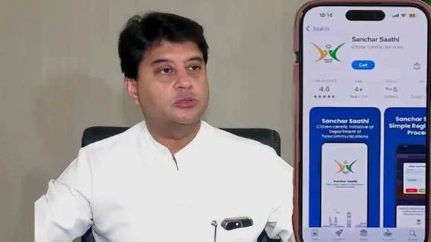 Sanchar Saathi App: ఇకపై ఫోన్‌లో ఆ యాప్ తప్పనిసరేం కాదు.. 