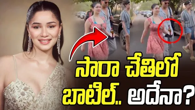  Sara Tendulkar: సచిన్ కూతురిపై ట్రోలింగ్.. మండిపడుతున్న అభిమానులు!