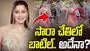  Sara Tendulkar: సచిన్ కూతురిపై ట్రోలింగ్.. మండిపడుతున్న అభిమానులు!