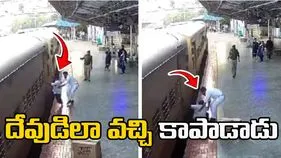Viral Video: కదులుతున్న రైలు ఎక్కబోయి జారిపడ్డాడు.. ప్రాణాలకు తెగించి కాపాడిన స్టేషన్ మాస్టర్